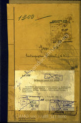 Akte 347: Unterlagen des Armeenachrichtenführers beim AOK 6: Feindnachrichtenblätter Nr. 1-26 der Ic-Abteilung des AOK 6 zu Großbritannien und seinen Streitkräften u.a.