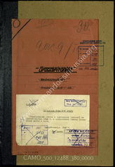 Akte 380: Unterlagen des Oberquartiermeisters des AOK 9: Feindnachrichtenblätter der Ic-Abteilung der Armee zur britischen Armee, Lageberichte der OKH-Abteilung Fremde Heere West