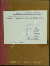Akten 231-248: Unterlagen des Heeresarztes beim OKH: 10-Tagesmeldungen des Heeresarztes zu den Verlusten an der Deutsch-sowjetischen Front sowie des Heeres an den anderen Fronten (ab 31. Oktober 1943) seit dem 22. Juni 1941 bis zum 31. Dezember 1943