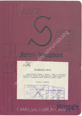 Дело 871:  Документация начальника инженерной службы при VIII-м армейском корпусе: карта порта Гавр (Le Havre) для высадки соединений VIII-го армейского корпуса (несколько вариантов)