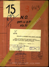 Дело 1034: Документация Ia-подразделения штаба 507-го инженерного полка особого назначения: схемы радиосвязи для операции «Морской лев», сигнальные таблицы, переговоры об уничтожении, распоряжения по осуществлению связи во время операции и т.д. 