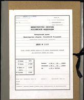 Akte 1109: Unterlagen der Ia/Pi-Abteilung des Generalkommandos des XXXXI. Armeekorps: Erfahrungsbericht an das AOK 16 zu Verladeübungen für „Seelöwe“