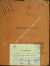 Akte 1381: Unterlagen der Ib-Abteilung der 28. Infanteriedivision: Schriftwechsel mit den Einheiten des Verbandes zu Verladefragen, Fernschreiben, Material zu Verladeübungen u.a. 