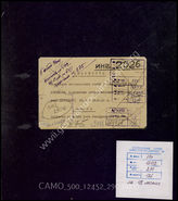 Akte 290: Unterlagen des Verbindungsstabes Nord des OKL: Listen der im Nordraum an die Alliierten übergebenen Flugzeuge, der zu entwaffnenden fliegenden Einheiten der Luftwaffe u.a.