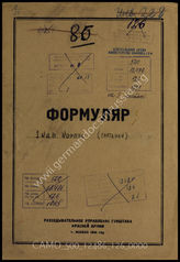 Akte 126: Unterlagen der Aufklärungsverwaltung des Generalstabes der Roten Armee: Erfassungsbögen mit Aufklärungsinformationen zum I. Kavalleriekorps 