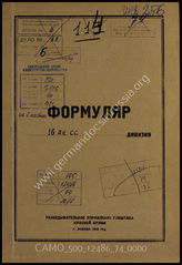 Akte 74: Unterlagen der Aufklärungsverwaltung des Generalstabes der Roten Armee: Erfassungsbögen mit Aufklärungsinformationen zum XVI. SS-Armeekorps