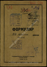 Akte 246: Unterlagen der Aufklärungsverwaltung des Generalstabes der Roten Armee: Erfassungsbögen mit Aufklärungsinformationen zur 210. Infanteriedivision, Auskunftsschreiben 
