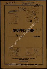 Akte 331: Unterlagen der Aufklärungsverwaltung des Generalstabes der Roten Armee: Erfassungsbögen mit Aufklärungsinformationen zur Division Nr. 480