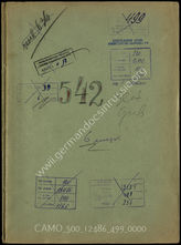 Akte 499: Unterlagen der Aufklärungsverwaltung des Generalstabes der Roten Armee: Verhöre von Kriegsgefangenen der 542. Volksgrenadierdivision