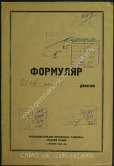 Akte 647: Unterlagen der Aufklärungsverwaltung des Generalstabes der Roten Armee: Erfassungsbögen mit Aufklärungsinformationen zur finnischen 21. Jägerbrigade (in den sowjetischen Akten als 21. Infanteriebrigade geführt) 
