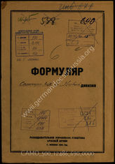 Дело 690:  Документы Разведывательного Управления Генерального штаба Красной Армии: формуляр с развединформацией самокатно-разведывательной бригады «Норвегия»