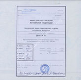 Akte 33: Unterlagen der Abteilung Fremde Heere West beim Generalstab des Heeres im OKH: Stellungskarte West, Abschnitt Dover-Laon, M 1:300.000, Stand 15. November 1939 