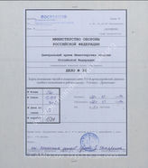 Akte 36: Unterlagen des Artillerie-Divisions-Stab z.b.V. 312: Karte des Raum Brody mit Eintragungen zu den Stellungen des 81. Grenadier-Regiments, M 1:100.000, 1944