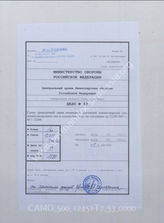 Akte 53: Schematische Darstellung der Drahtverbindungen zu Marine-, Luftwaffen- und Heeres-Dienststellen im Hafen von Antwerpen, M 1:25.000, Stand 12. September 1941 (Anlage 3)