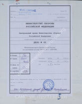 Akte 62: Unterlagen der Abteilung für Kriegskarten und Vermessungswesen (IV. Mil.-Geo.) im OKH: Gelände- und Gewässerkarte Zentral-Russlands, Nordteil, M 1:1.000.000