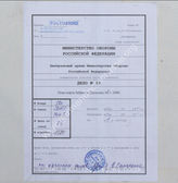 Akte 64: Unterlagen des Marinehafenbauamtes Ostende: Kartenskizze des Hafens von Zeebrügge, Stand 5. Februar 1941