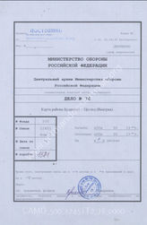 Akte 76: Karte des Raums südlich von Budapest (mit eingetragenen Zielpunkten der Artillerie?)