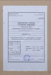 Akte 131: Unterlagen der Abteilung Fremde Heere West beim Generalstab des Heeres im OKH: Befestigungskarte Sterpenich (Belgien), M 1:40.000, Stand 1. Mai 1940