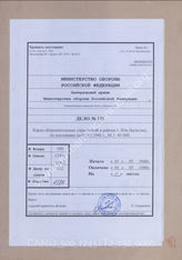 Akte 132: Unterlagen der Abteilung Fremde Heere West beim Generalstab des Heeres im OKH: Befestigungskarte Huy (Belgien), M 1:40.000, Stand 1. Mai 1940