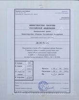 Akte 134: Unterlagen der Abteilung Fremde Heere West (III) beim Generalstab des Heeres im OKH: Befestigungskarte der Umgebung Alexandrien, M 1:50.000, Stand August 1942