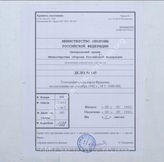 Akte 145: Unterlagen der Abteilung für Kriegskarten und Vermessungswesen (II) im Generalstab des Heeres im OKH: Weltkarte – Frankreich, M 1:1.000.0000, Stand September 1942