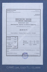 Akte 173: Karte (1 cm-Karte) der Umgebung von Rathenow, M 1:100.000, Reichsamt für Landesaufnahme, Berlin 1937