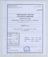 Akte 176: Karte: Unsere Westgrenze, M 1:1.000.000, Verlag von Velhagen &Klasing, Leipzig/Bielefeld o.J.