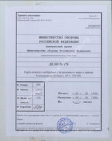 Akte 178: Karte der ägyptischen Mittelmeerküste zwischen Salum und Alexandria, M 1:1.000.000, ägyptische Landesaufnahme, Giza 1940