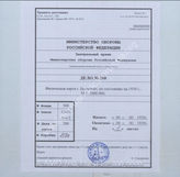 Akte 200: Unterlagen des Service geographique de l’Armee: Flugkarte – Budapest, M 1:1.000.000, Stand 1939