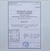 Akte 202: Unterlagen der 5. Abteilung beim Generalstab der Luftwaffe: Karte der Bodenorganisation und der Nachschubeinrichtungen der französischen Luftstreitkräfte, M 1:1.000.000 – Stand August 1938