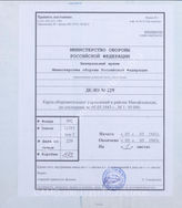 Akte 229: Unterlagen des Kriegskarten- und Vermessungsamtes Minsk: Befestigungskarte (N-36-16) des Raums Michailowskja (Norden des Gebiets Smolensk), M 1:50.000, Stand 5. Mai 1943