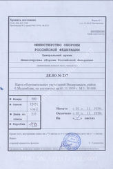 Akte 237: Unterlagen der Abteilung Fremde Heere West beim Generalstab des Heeres im OKH: Befestigungskarte Niederlande – Medemblik, M 1:50.000, Stand 1. November 1939