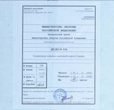 Akte 334: Unterlagen des Generals des Transportwesens Südost: Sonderanlage (Skizzen von Bahnhöfen), Streckenheft 1/2, Griechenland, Staatsbahn, Strecke 1/2: La Pirée (Piräus)-Athenes-Gravia-Larissa-Plati, (griechisches Kursbuch Nr. 1, 2, 3, 4) 