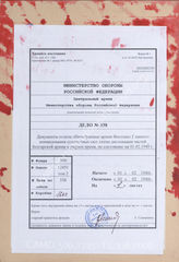 Akte 338: Unterlagen der Abteilung Fremde Heere Ost (I) beim Generalstab des Heeres im OKH: Karteskizze – Friedensstandorte des bulgarischen Heeres, M 1:1.000.000, Stand 1. Februar 1940, (Anlage 4 zu GKdos. 253/40)