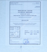 Akte 354: Unterlagen des Generals des Transportwesens Südost: Streckenheft Nr. 17, ehemaligen Gebiet Jugoslawien, kroatische Staatsbahn, Strecke 43: Lašva-Jajce und 44: Donji Vakuf-Bugojno (kroatisches Kursbuch Nr. 43, 44) 