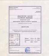 Akte 356: Unterlagen des Generals des Transportwesens Südost: Streckenheft Nr. 15, ehemaliges Gebiet Jugoslawien, kroatische Staatsbahn, Strecke 1b: Stara Pazova-Petrovaradin, Strecke 16: Batajnica-Boljevci, Strecke 17: Ruma-Vrdnik u.a.