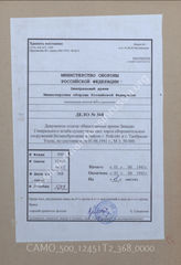 Akte 368: Unterlagen der Abteilung Fremde Heere West beim Generalstab des Heeres im OKH: Befestigungskarte Großbritannien – Reigate and Tunbridge Wells, M 1:50.000, Stand 1. Juni 1941