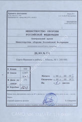 Akte 371: Unterlagen der Ia-Abteilung der 28. Infanterie-Division: Karte von Unterbringungsräumen für Truppen des Verbandes im Raum Abbeville, M 1:200.000 