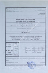 Akte 374: Unterlagen der Abteilung Fremde Heere West beim Generalstab des Heeres im OKH: Karte – Befestigungen Niederlande, Belgien, Frankreich, Schweiz, M 1:1.000.000, Stand 25. August 1939