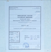 Akte 366: Unterlagen des Generals des Transportwesens Südost: Streckenheft Griechenland, Staatsbahn, Sonderanlage I zum Streckenheft Nr. 5/6: Tessaloniki-Veria-Florina-Armenochorion-Krementsa (griechisches Kursbuch Nr. 5/6)