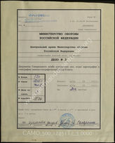 Akte 3: Unterlagen der Abteilung für Kriegskarten und Vermessungswesen (IV. Mil.-Geo.) beim Generalstab des Heeres im OKH: Entwurf – Militärgeographische Angaben über Ägypten, Berlin 1942