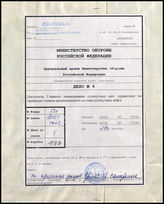 Akte 4: Tarifrecht der Gefolgschaftsmitglieder des Heeres, Handbuch hrsg. vom Oberkommando des Heeres (OKH), Berlin 1939 