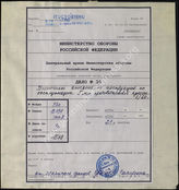 Akte 30: Unterlagen der Rheinmetall-Borsig AG: Beschreibung und Bedienungsanleitung für die 5 cm Tankabwehrkanone L/60 (5 cm Pak 38), Band 1: Text