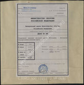 Akte 98: Unterlagen des Generals des Transportwesens Südost: Streckenheft ehemaliges Gebiet Jugoslawien, bulgarische Staatsbahn, Strecke 36: Veles-Kocani, Veles-Kremenitsa (Kursbuch Nr. 36 und 36a)