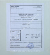 Akte 412: Karte des Hafens von Le Havre mit eingetragenen Liegeplätzen von Transportschiffen, Küstenseglern, Prähmen und Motorbooten für das Unternehmen „Seelöwe“, M 1:5000