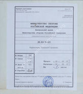 Akte 422: Eisenbahnkarte Mitteldeutschlands