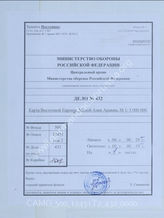 Akte 432: JRO-Karte Nr. 840 Osteuropa, Kleinasien, Arabien, M 1:5.000.0000, München 1941 (einschließlich Kartenausschnitte – Karte des „Weges nach Indien“, M 1:50.000.000 sowie Karte von Nord- und Mittelasien, M 1:35.000.000)