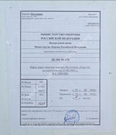 Akte 455: Straßenzustandskarte der besetzten Ostgebiete, M 1:1.000.000, Stand 25. August 1942, u.a. mit eingetragenen Flugrouten zwischen Simferopol, Shitomir, Winniza und Lötzen am 1.5.1943, 14.9.1943, 18.7.1943 und 20.9.1943  