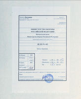 Akte 485: Karte (1 ¼ cm) der südfranzösischen Region Okzitanien (Frankreich Nr. 220) mit handschriftlichen Eintragungen, M 1:80.000 (nach 1940)