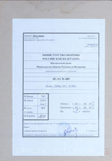 Akte 489: Unterlagen der Ia-Abteilung/Meß der Heeresgruppe Nord: Stadtplan von Libau, M 1:10.000, Stand Januar 1945